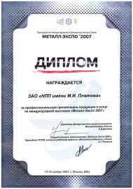 ������-����� 2007
