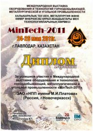 MinTech 2011