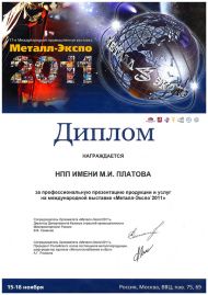 ������-����� 2011