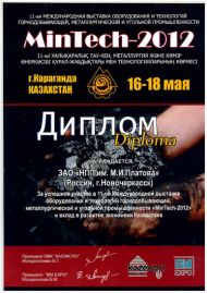 MinTech 2012