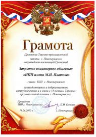 �������-������������ ������. 2010