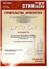 �����-����� 2007