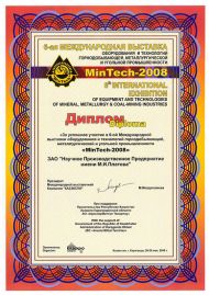 MinTech 2008