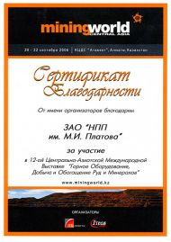 MiningWord 2006