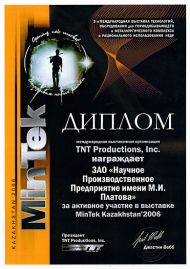 MinTech 2006
