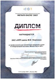 - 2007