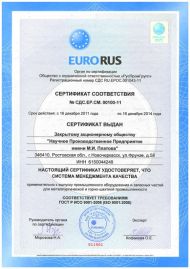 ISO  EURO RUS